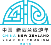 China NZ Year of Tourism